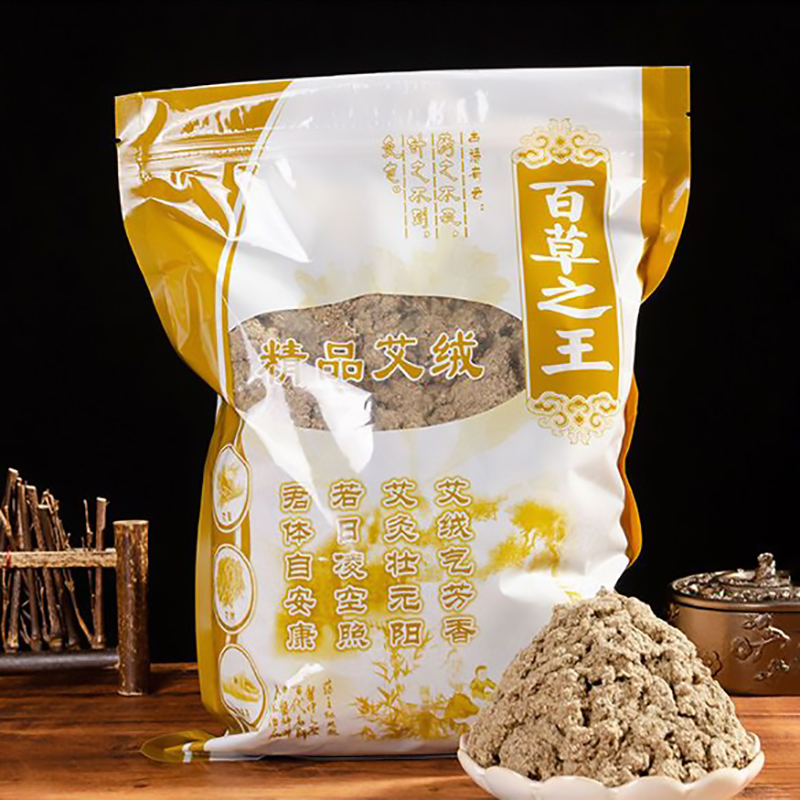 250g Moxa Mugwort Liar Murni – - Herbal Wellness For You ulasan dan harga